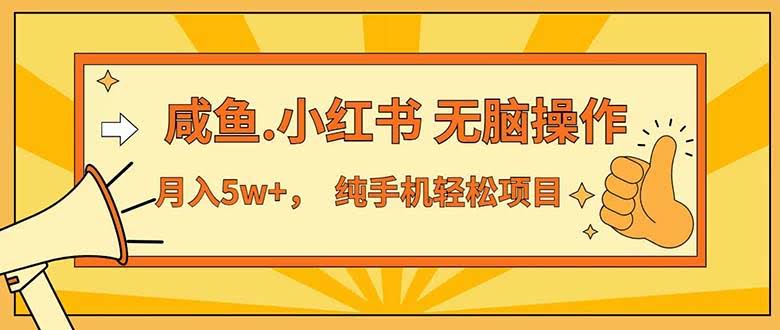 七天赚了3.89万！纯手机操作，小白也能轻松上手-安索博客网