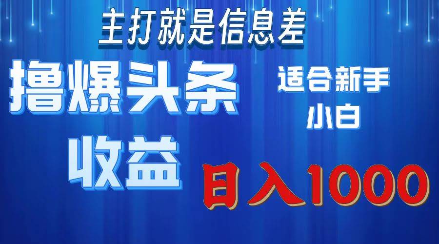 （11850期）医美IP打造-变现闭环实操班，手把手教你做能赚钱的IP，医美人必看-22节课-安索博客网