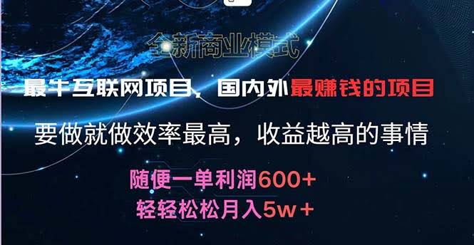 2024暑假玩闲鱼小红书，躺着赚钱超简单！每单至少赚500，轻松搞起-安索博客网
