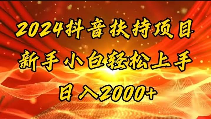 11746期：一键生成短剧解说视频，轻松过原创，几分钟搞定，日赚3000+不是梦！-安索博客网