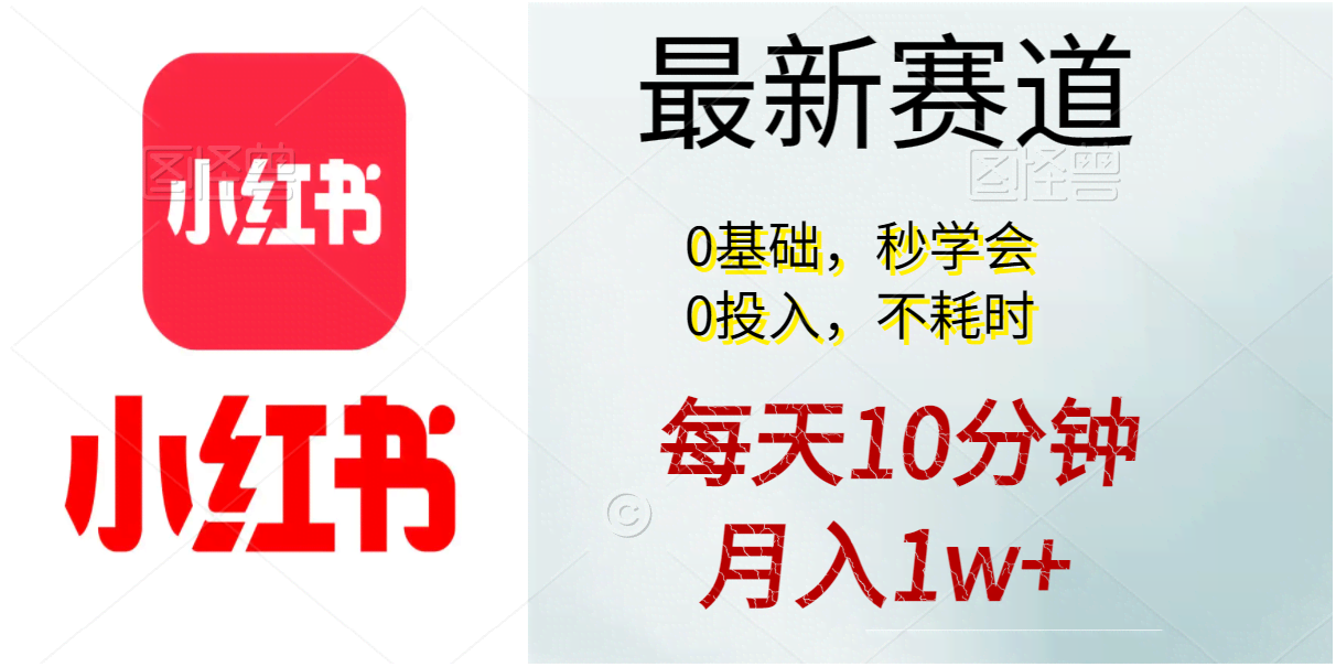 每天10分钟，月入过万！超简单表情包项目，看完就能上手-安索博客网