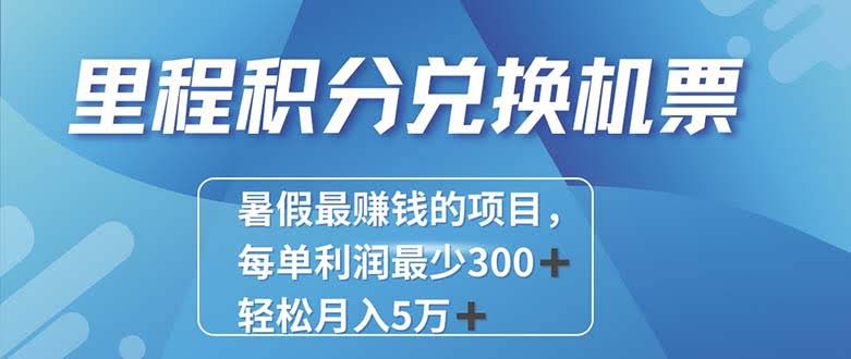 （11311期）2024年最赚钱的项目，一单至少赚500+，十几分钟搞定，每天能做好几单-安索博客网