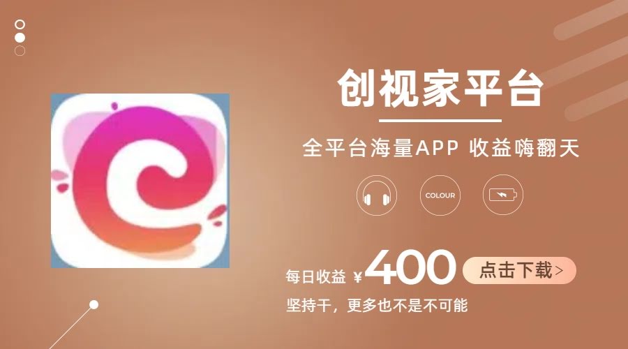 日入300+不是梦！短剧推广拉新+AI小说推文，全新玩法，简单真实-安索博客网