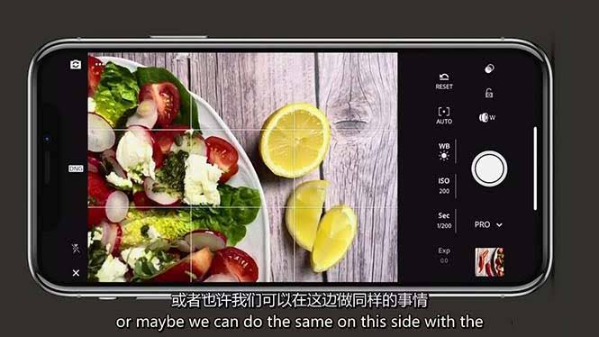 iPhone 美食摄影：教你用手机拍出“能尝到味道”的美食大片（21节课，中英字幕）-安索博客网