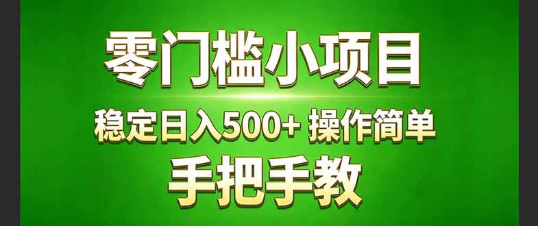 做两年多的真实小项目，正规靠谱，能长期干，适合想赚点外快的朋友，我手把手带你飞！-安索博客网