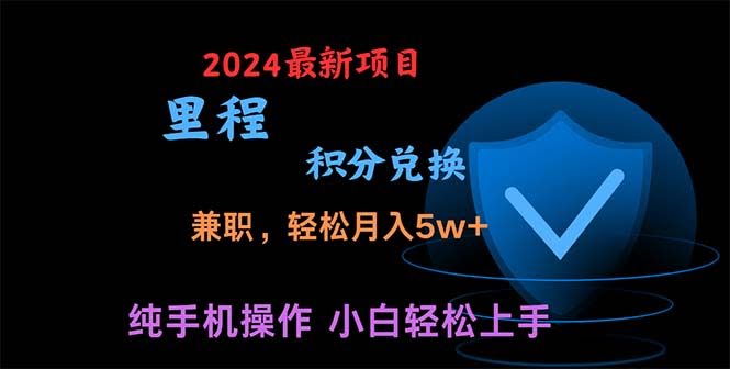 暑假来钱最快的项目，赚疯了！利润蹭蹭涨，机会就在眼前-安索博客网