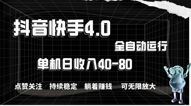 （10899期）2024最新项目，冷门还能赚大钱！暑假来了，正是疯狂捞金的好时候，市场大得很…-安索博客网