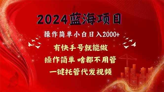 2024年搞钱新路子：网盘拉新，躺赚日入2000+，小白也能玩-安索博客网