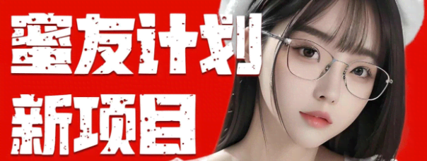 （10636期）全自动赚钱！快手挂机躺着赚，小白也能轻松上手，日入1000+超简单，当天见效-安索博客网