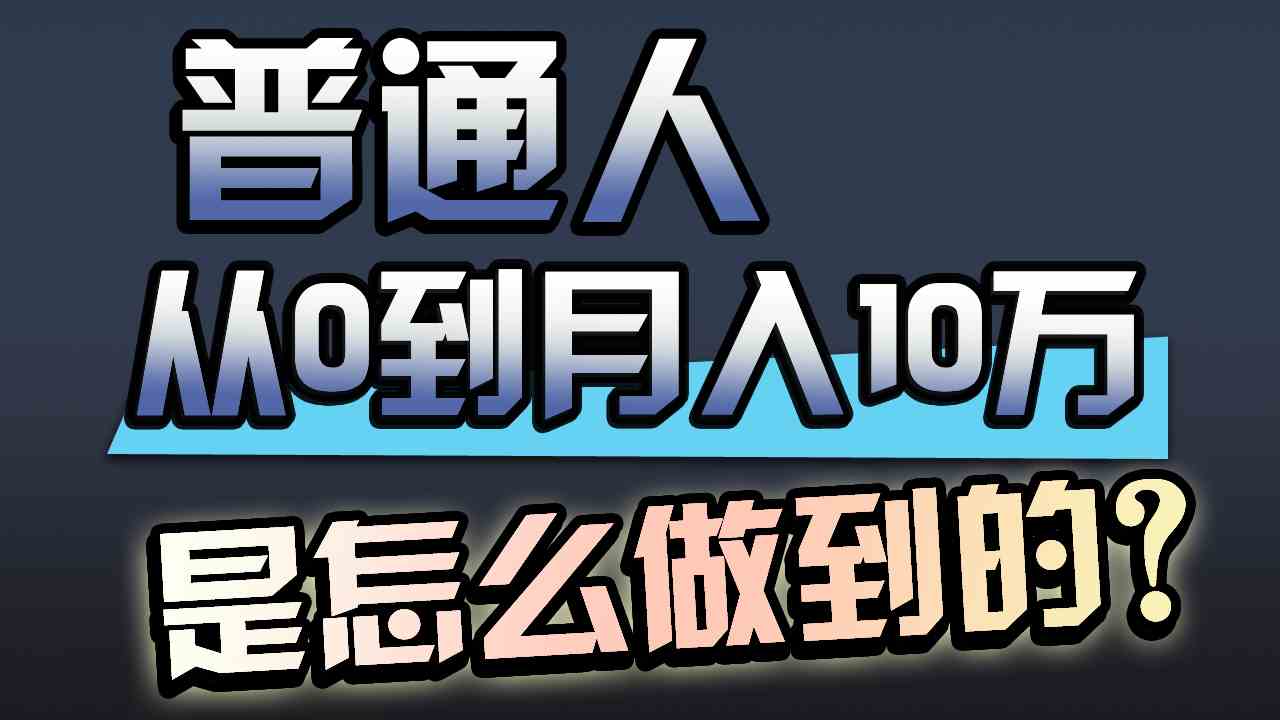 一年赚200万，闷声发财的小生意！-安索博客网